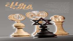 تجارب ملل، فساد ستیزی و ابتکار عمل - شماره 8